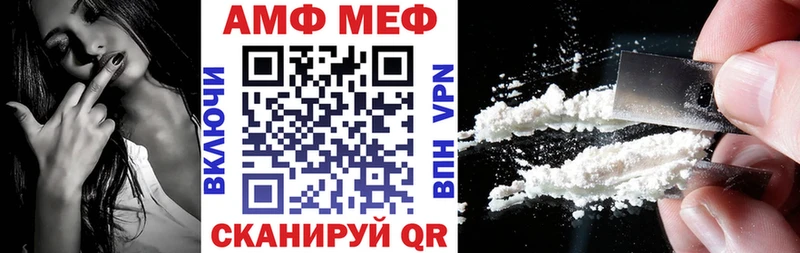 АМФ 98%  купить наркотики цена  Кемь 