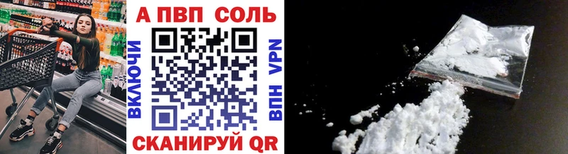 A-PVP СК КРИС  mega tor  Кемь 
