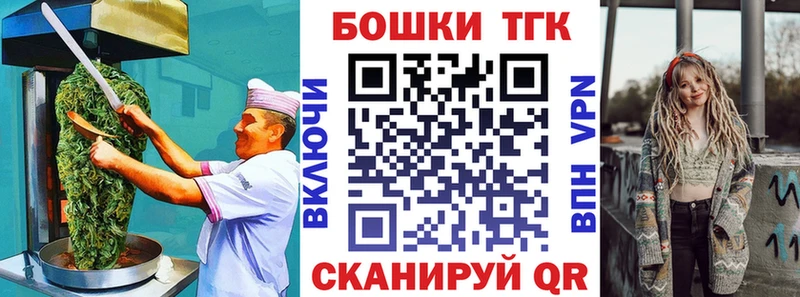 Печенье с ТГК марихуана купить наркоту Кемь