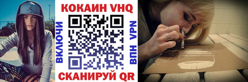 Кокаин 98%  Кемь 