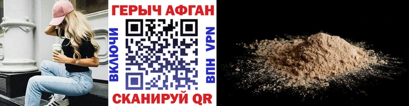 как найти наркотики Кемь Героин гречка
