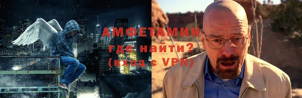 меф VHQ Бронницы
