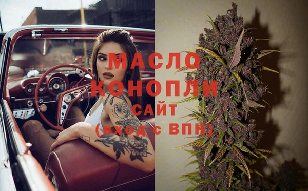 мескалин Верхний Тагил