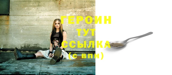 мескалин Верхний Тагил