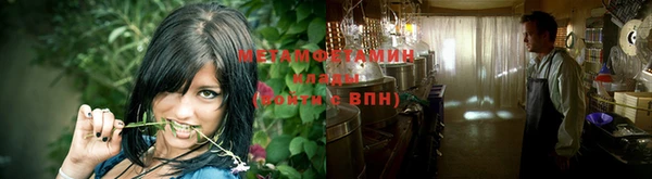 мескалин Верхний Тагил