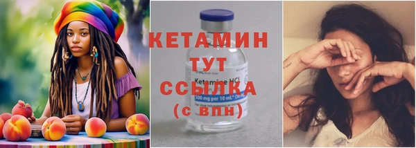 меф VHQ Бронницы