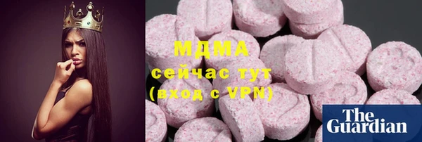 марихуана Бугульма