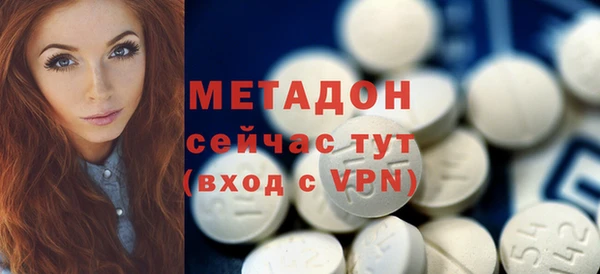 марихуана Бугульма