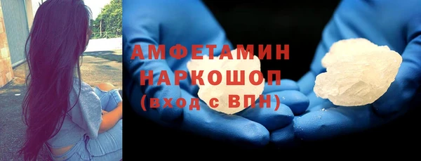 марихуана Бугульма