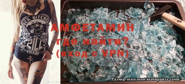 марихуана Бугульма