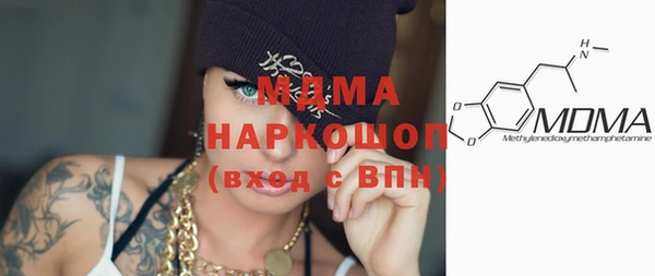 меф VHQ Бронницы