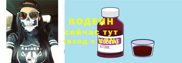 меф VHQ Бронницы