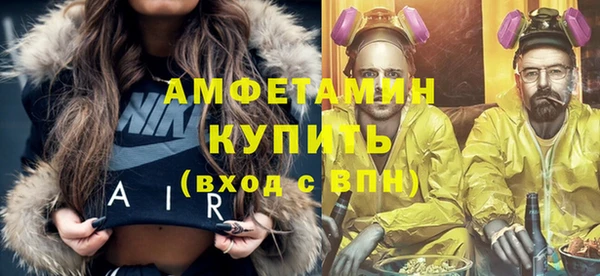 мескалин Верхний Тагил