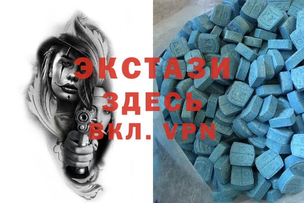 мескалин Верхний Тагил