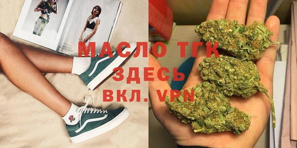 мескалин Верхний Тагил