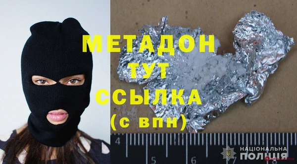 индика Верея
