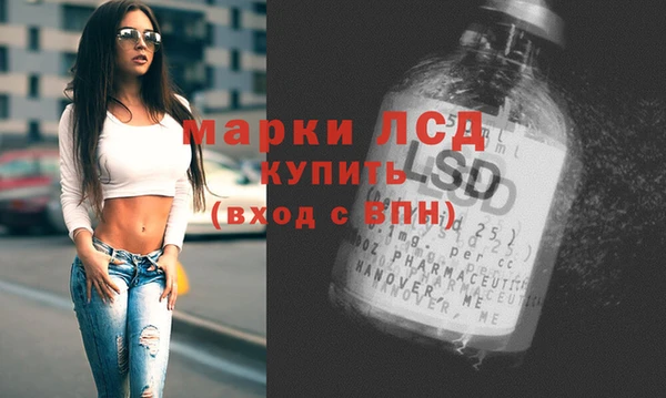 меф VHQ Бронницы