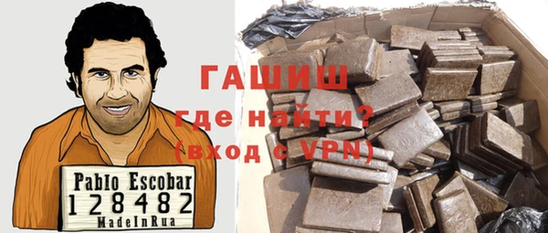 марихуана Бугульма