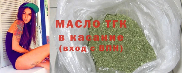 марихуана Бугульма