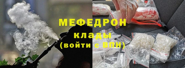 мескалин Верхний Тагил