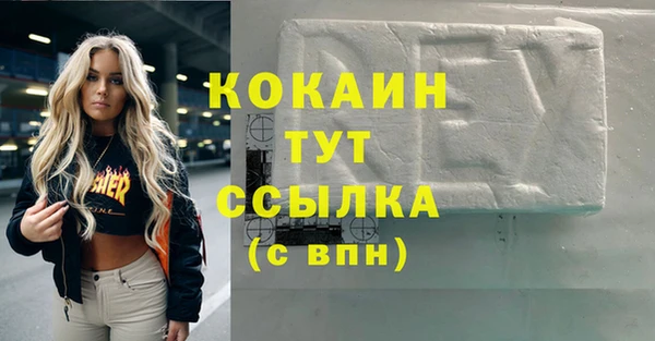 а пвп мука Верхнеуральск