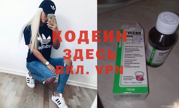 марихуана Бугульма