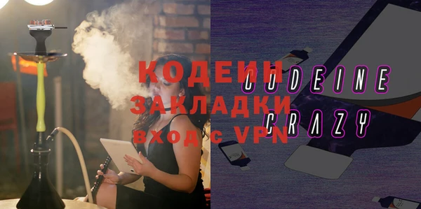 меф VHQ Бронницы