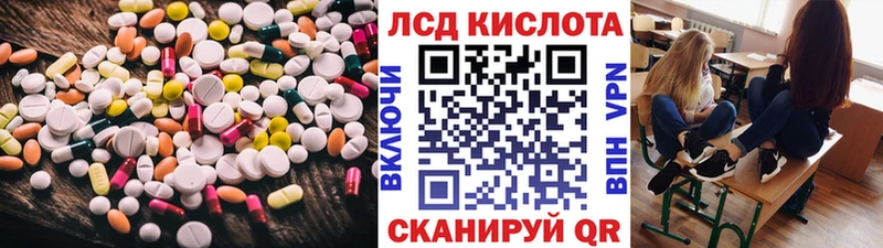 LSD-25 экстази ecstasy  дарнет шоп  Кемь 