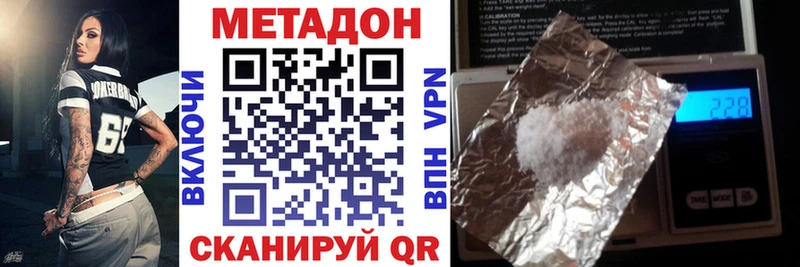 МЕТАДОН белоснежный  Кемь 