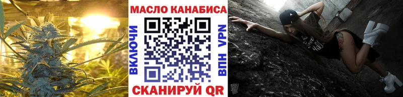 ТГК гашишное масло  Кемь 