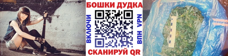 маркетплейс как зайти  Кемь  Бошки Шишки планчик 
